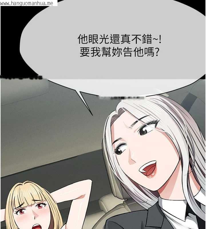 韩国漫画尸变家园:以身相许韩漫_尸变家园:以身相许-第25话-他在舔我尿尿的地方在线免费阅读-韩国漫画-第59张图片