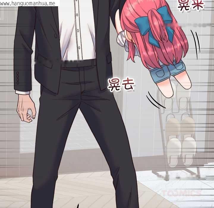 韩国漫画少爷的替身韩漫_少爷的替身-第33话在线免费阅读-韩国漫画-第147张图片