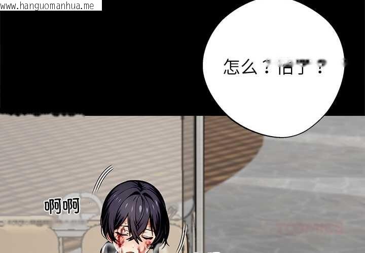 韩国漫画黑道X上班族/我身体里的那个家伙韩漫_黑道X上班族/我身体里的那个家伙-第40话在线免费阅读-韩国漫画-第4张图片