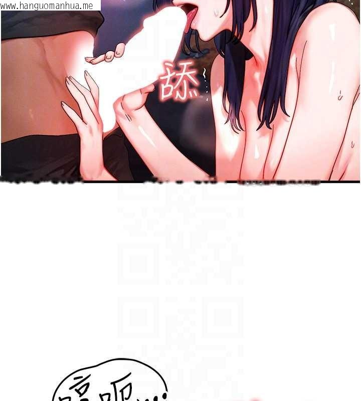 韩国漫画等价交换人生韩漫_等价交换人生-第43话-主人，用肉棒奖励我在线免费阅读-韩国漫画-第25张图片