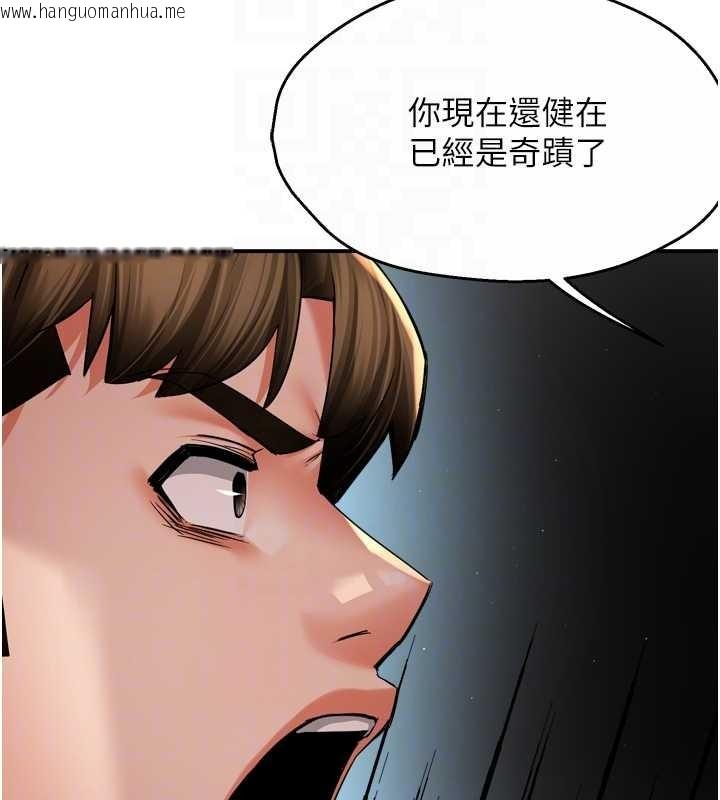 韩国漫画痒乐多阿姨韩漫_痒乐多阿姨-第90话-宣汶的安慰在线免费阅读-韩国漫画-第60张图片