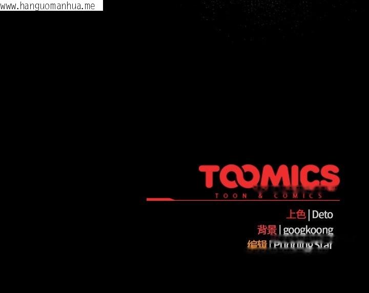 韩国漫画傻瓜病毒韩漫_傻瓜病毒-第52话在线免费阅读-韩国漫画-第148张图片