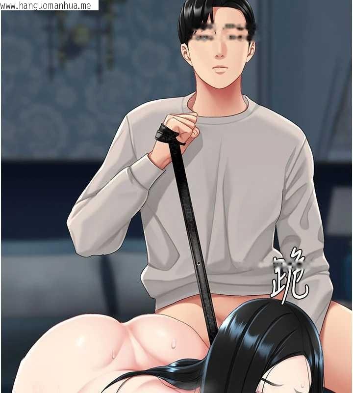 韩国漫画复仇母女丼韩漫_复仇母女丼-第133话-尚有利用价值的奴隶在线免费阅读-韩国漫画-第192张图片