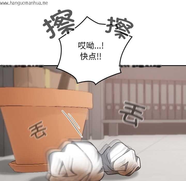 韩国漫画校花的双面生活韩漫_校花的双面生活-第20话在线免费阅读-韩国漫画-第26张图片