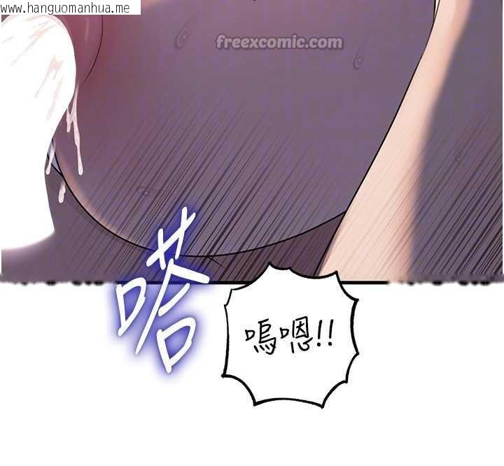 韩国漫画岳母为何那样韩漫_岳母为何那样-第84话-边被侵犯边吐露真心在线免费阅读-韩国漫画-第84张图片