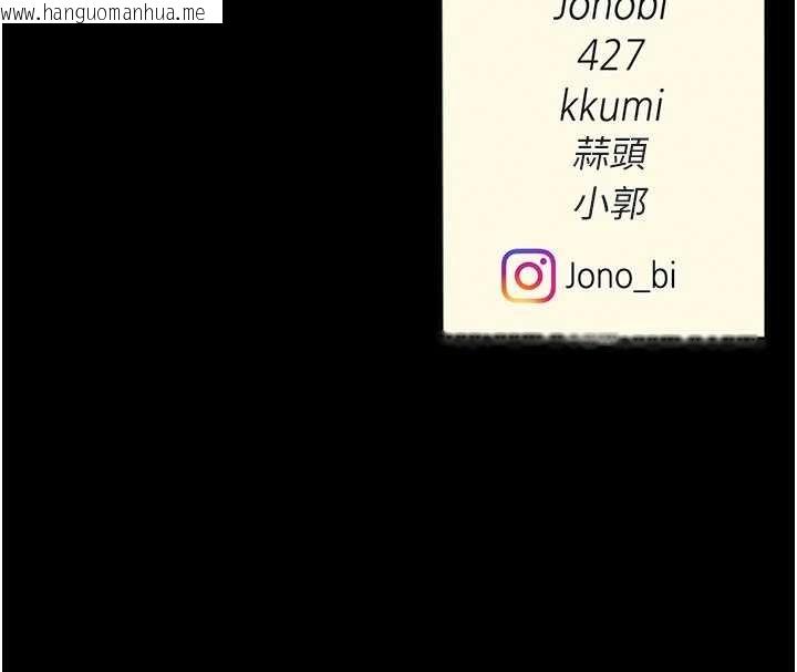 韩国漫画复仇母女丼韩漫_复仇母女丼-第133话-尚有利用价值的奴隶在线免费阅读-韩国漫画-第227张图片