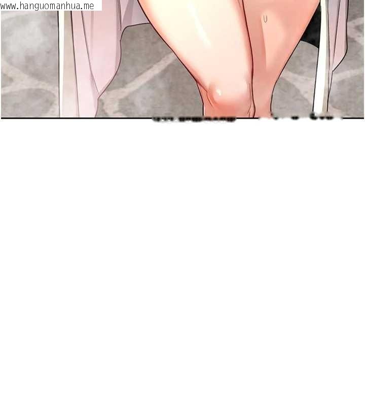 韩国漫画熟女交换计划韩漫_熟女交换计划-第51话-在温泉偷袭妹妹在线免费阅读-韩国漫画-第153张图片