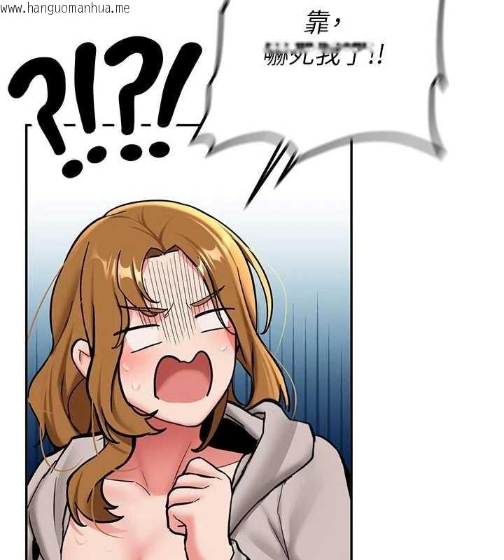 韩国漫画新生老司机韩漫_新生老司机-第15话-永无止境的高潮轮回在线免费阅读-韩国漫画-第132张图片