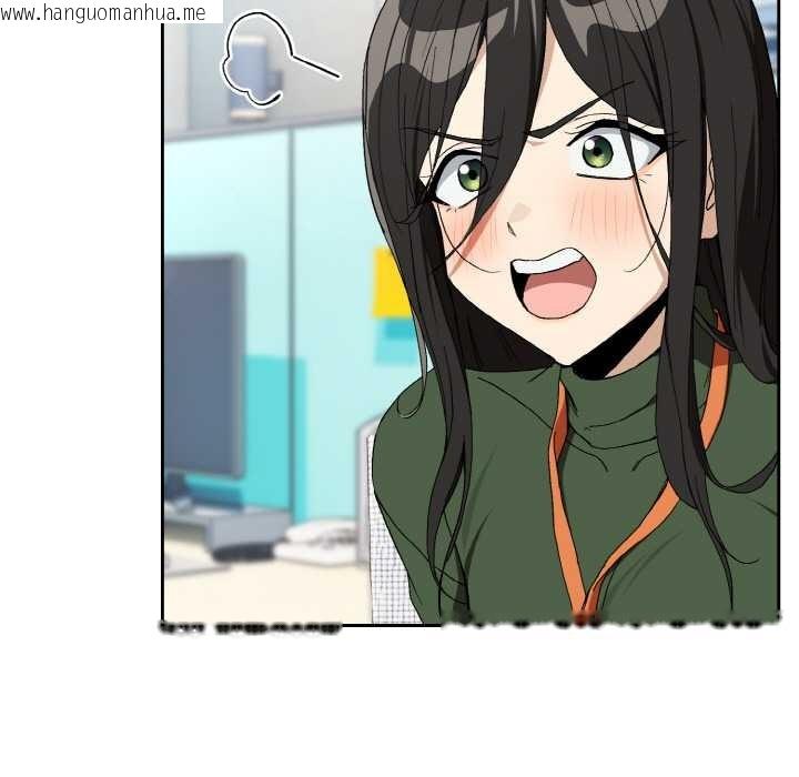 韩国漫画下班后的例行恋爱韩漫_下班后的例行恋爱-第87话在线免费阅读-韩国漫画-第66张图片