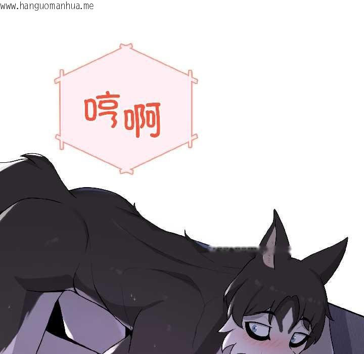 韩国漫画野兽的王国/野兽的乐章韩漫_野兽的王国/野兽的乐章-第4话在线免费阅读-韩国漫画-第45张图片