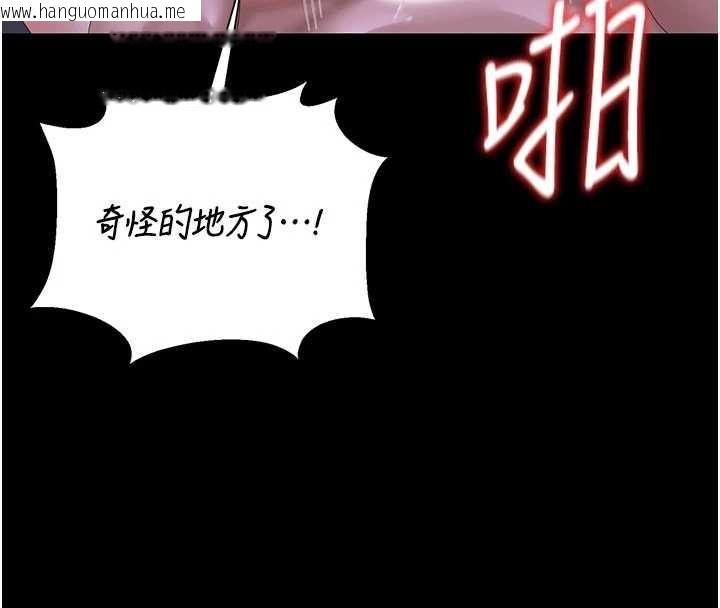 韩国漫画猎艳管理员韩漫_猎艳管理员-第22话-我的妹妹有安慰到你吗?在线免费阅读-韩国漫画-第142张图片