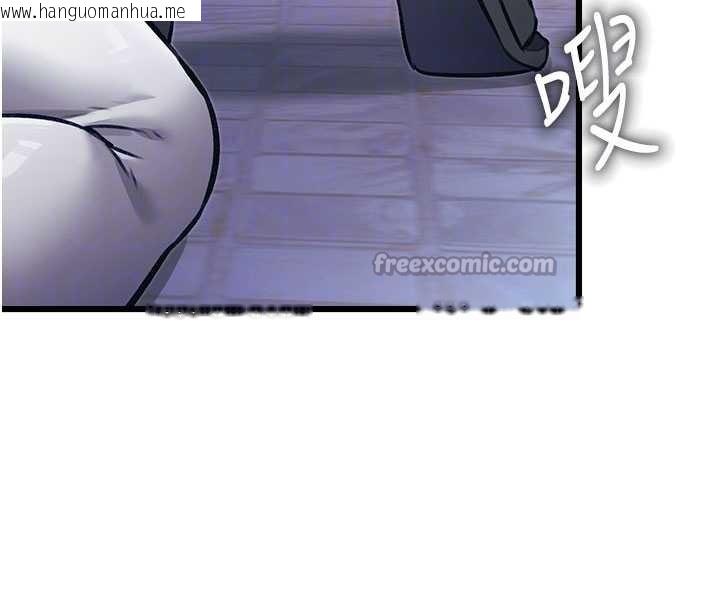 韩国漫画特色新视界韩漫_特色新视界-第20话-母狗们如厕中在线免费阅读-韩国漫画-第126张图片