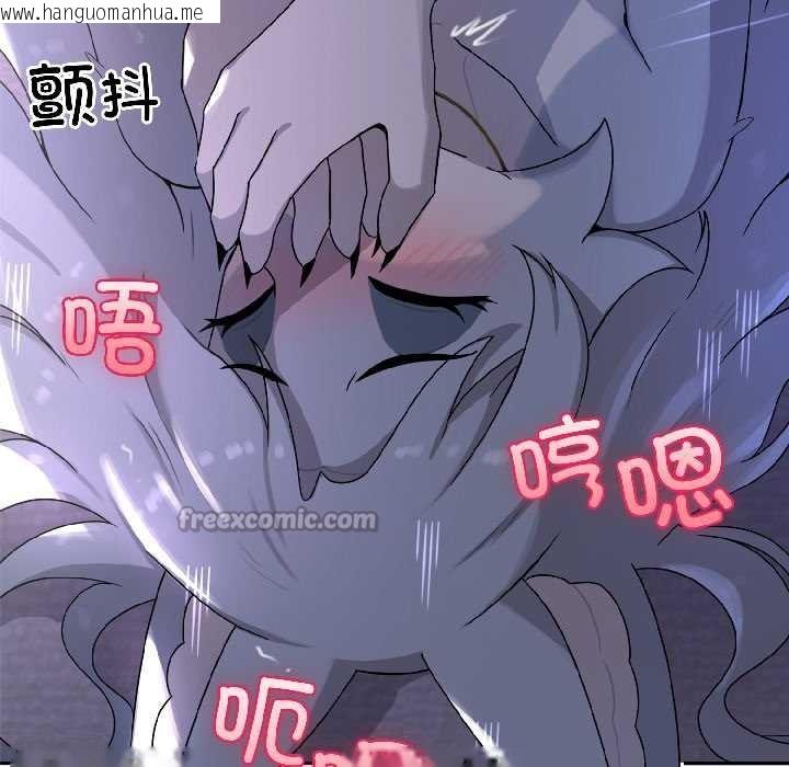 韩国漫画野兽的王国/野兽的乐章韩漫_野兽的王国/野兽的乐章-第4话在线免费阅读-韩国漫画-第70张图片