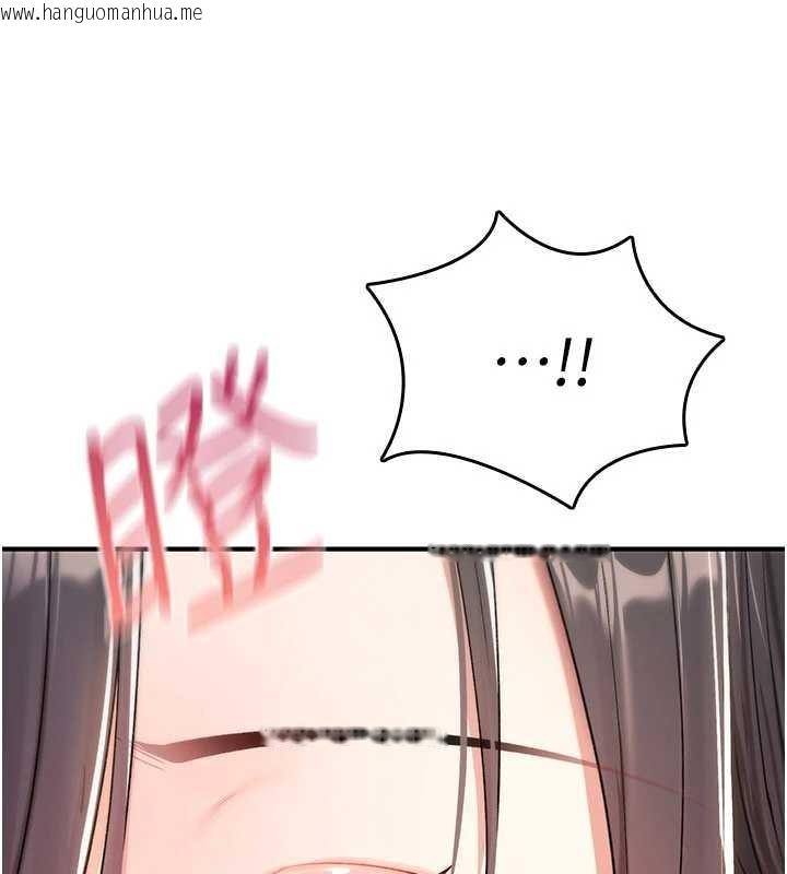 韩国漫画诅咒性转物语韩漫_诅咒性转物语-第9话-10分钟内让我射就算妳赢在线免费阅读-韩国漫画-第65张图片