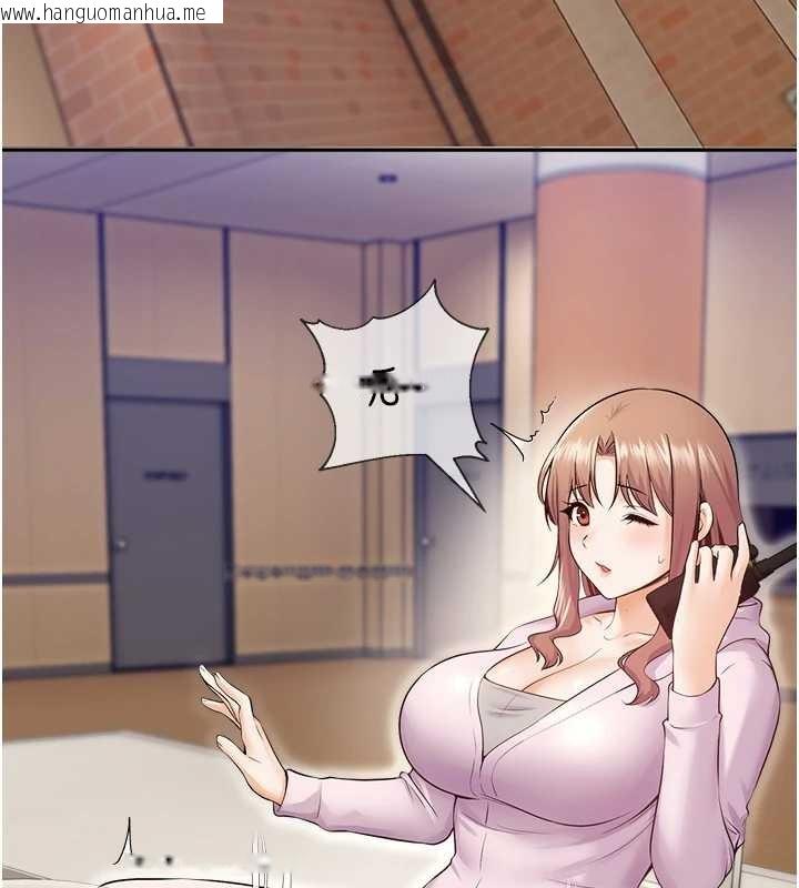 韩国漫画校园禁播角落韩漫_校园禁播角落-第17话-桌底下的惊喜在线免费阅读-韩国漫画-第77张图片