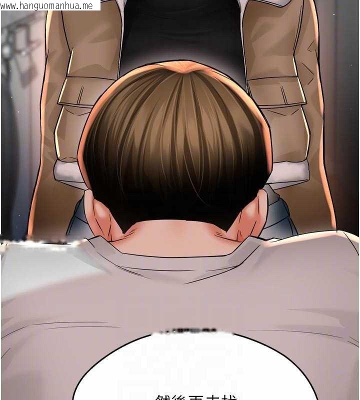 韩国漫画痒乐多阿姨韩漫_痒乐多阿姨-第90话-宣汶的安慰在线免费阅读-韩国漫画-第94张图片