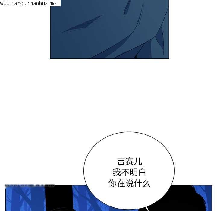 韩国漫画吉赛儿之血韩漫_吉赛儿之血-第32话在线免费阅读-韩国漫画-第49张图片