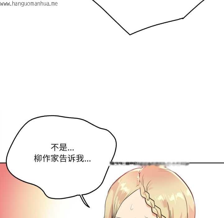 韩国漫画爸爸也疯狂韩漫_爸爸也疯狂-第40话在线免费阅读-韩国漫画-第95张图片