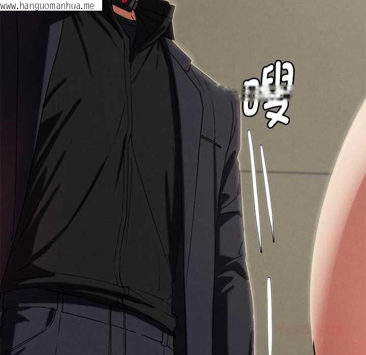 韩国漫画危险同学会韩漫_危险同学会-第98话在线免费阅读-韩国漫画-第124张图片