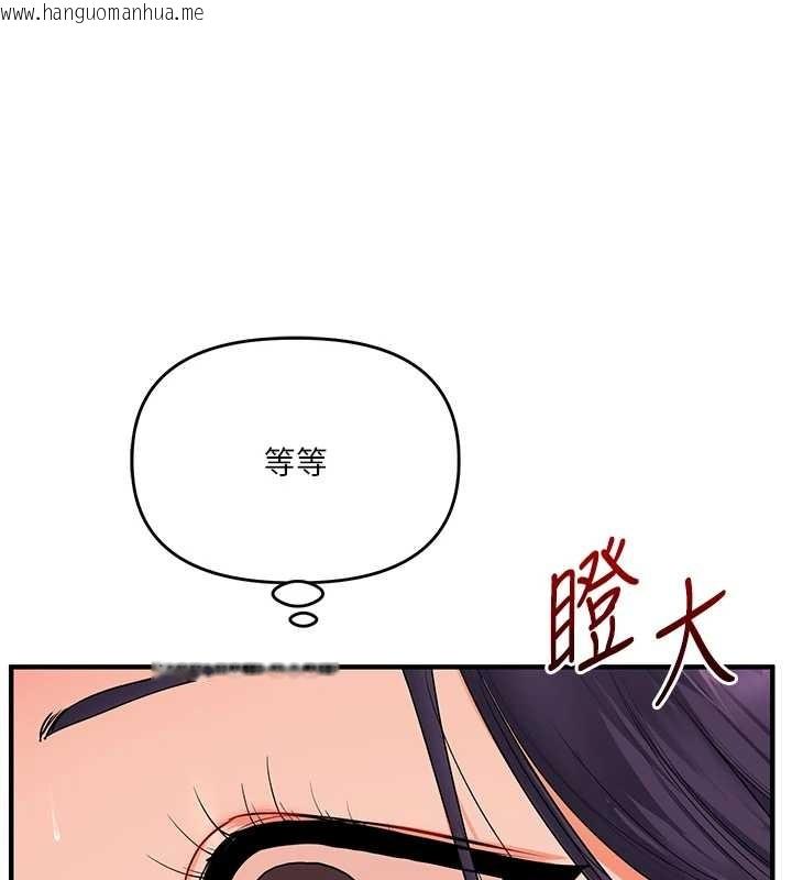 韩国漫画玩转学姐韩漫_玩转学姐-第91话-观看百合69秀在线免费阅读-韩国漫画-第124张图片