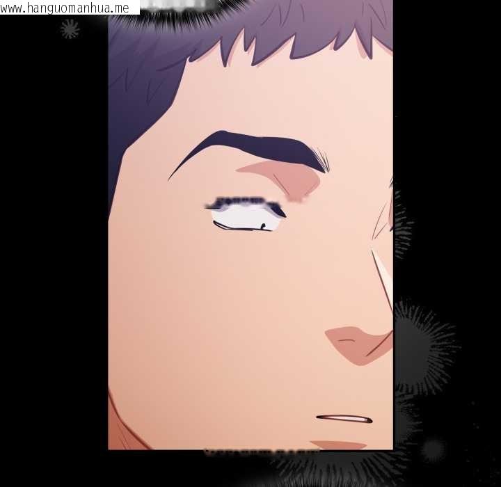 韩国漫画傻瓜病毒韩漫_傻瓜病毒-第52话在线免费阅读-韩国漫画-第24张图片