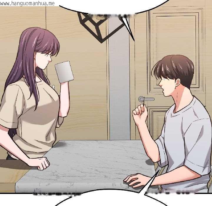 韩国漫画我的傻瓜男友韩漫_我的傻瓜男友-第42话在线免费阅读-韩国漫画-第100张图片