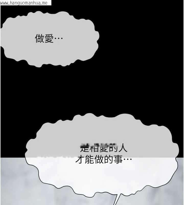 韩国漫画尸变家园:以身相许韩漫_尸变家园:以身相许-第25话-他在舔我尿尿的地方在线免费阅读-韩国漫画-第148张图片