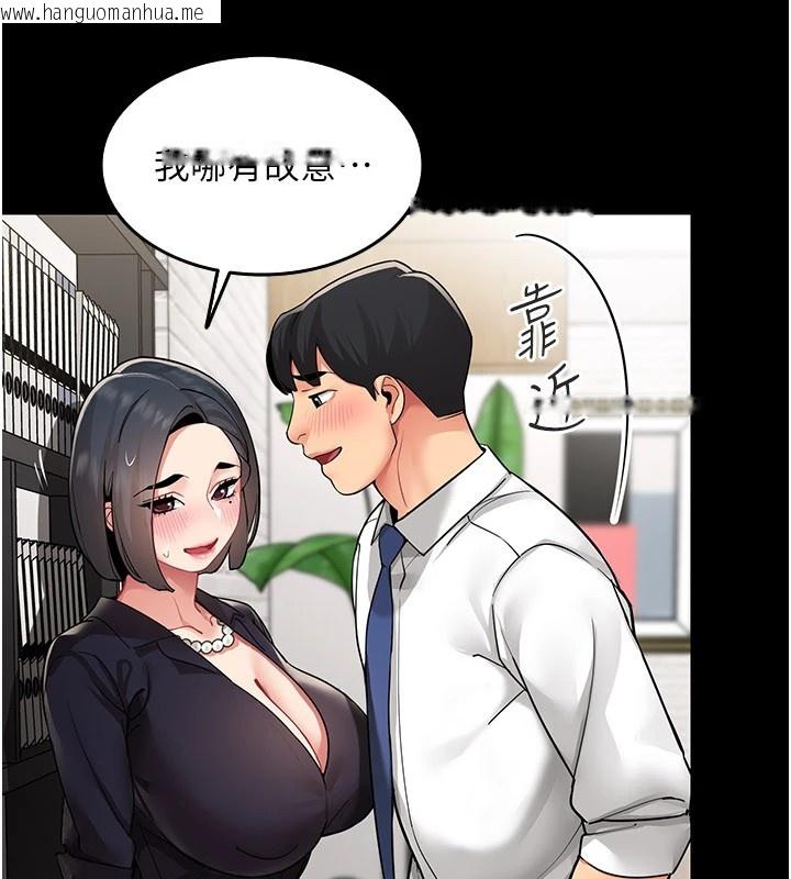 韩国漫画女同事太犯规韩漫_女同事太犯规-第1话-缺一的聊天群组在线免费阅读-韩国漫画-第59张图片