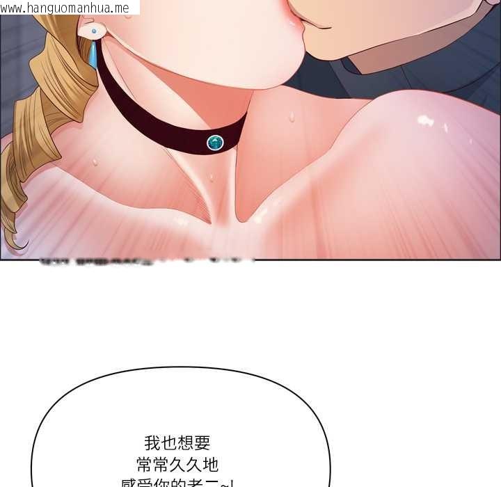 韩国漫画最强男人韩漫_最强男人-第55话在线免费阅读-韩国漫画-第133张图片