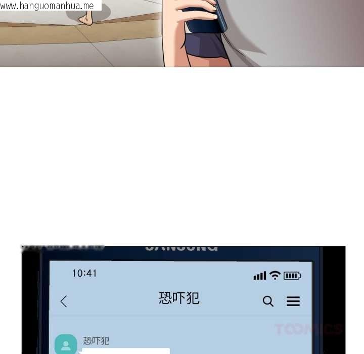 韩国漫画换身恋人韩漫_换身恋人-第27话在线免费阅读-韩国漫画-第14张图片