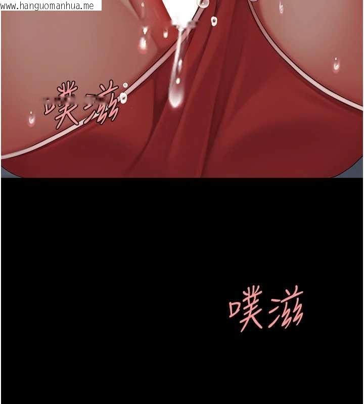 韩国漫画复仇母女丼韩漫_复仇母女丼-第133话-尚有利用价值的奴隶在线免费阅读-韩国漫画-第107张图片
