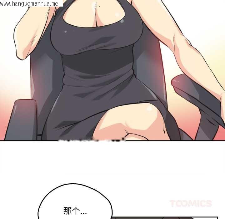 韩国漫画爸爸也疯狂韩漫_爸爸也疯狂-第40话在线免费阅读-韩国漫画-第6张图片