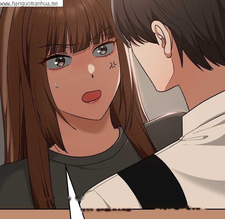 韩国漫画校花的双面生活韩漫_校花的双面生活-第20话在线免费阅读-韩国漫画-第105张图片