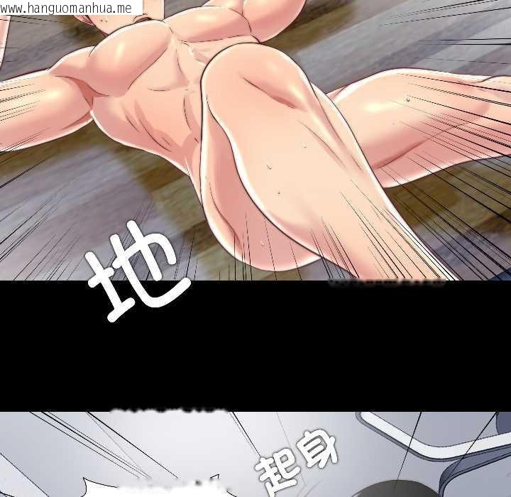 韩国漫画隐秘的同居韩漫_隐秘的同居-第17话在线免费阅读-韩国漫画-第69张图片