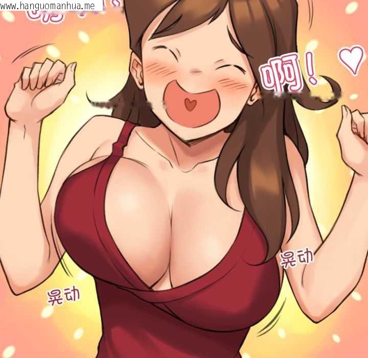 韩国漫画难以置信的故事！韩漫_难以置信的故事！-第24话在线免费阅读-韩国漫画-第46张图片