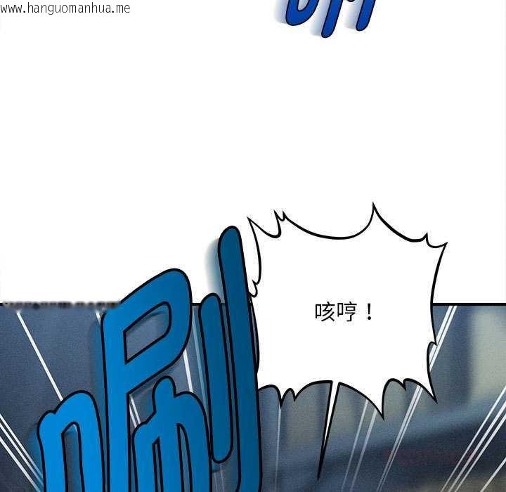 韩国漫画会长家的小儿子韩漫_会长家的小儿子-第46话在线免费阅读-韩国漫画-第111张图片