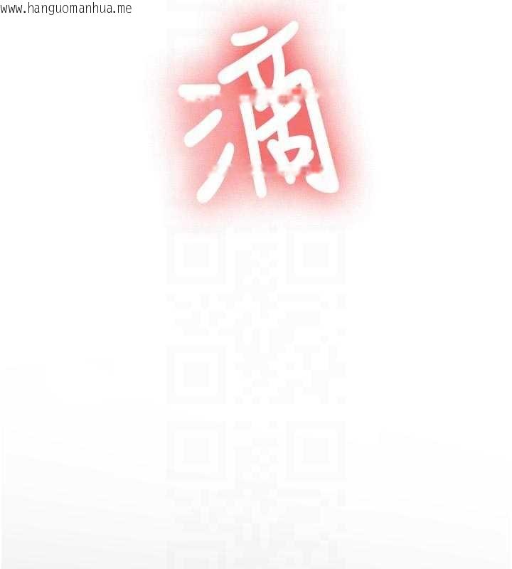 韩国漫画新生老司机韩漫_新生老司机-第15话-永无止境的高潮轮回在线免费阅读-韩国漫画-第121张图片