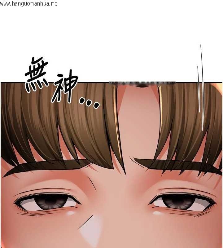 韩国漫画痒乐多阿姨韩漫_痒乐多阿姨-第90话-宣汶的安慰在线免费阅读-韩国漫画-第25张图片