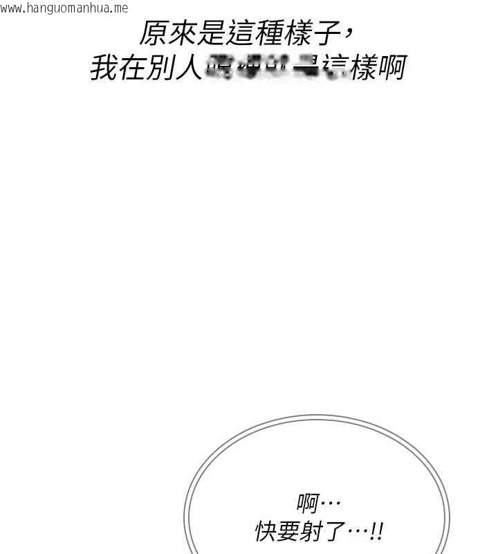 韩国漫画诅咒性转物语韩漫_诅咒性转物语-第9话-10分钟内让我射就算妳赢在线免费阅读-韩国漫画-第46张图片