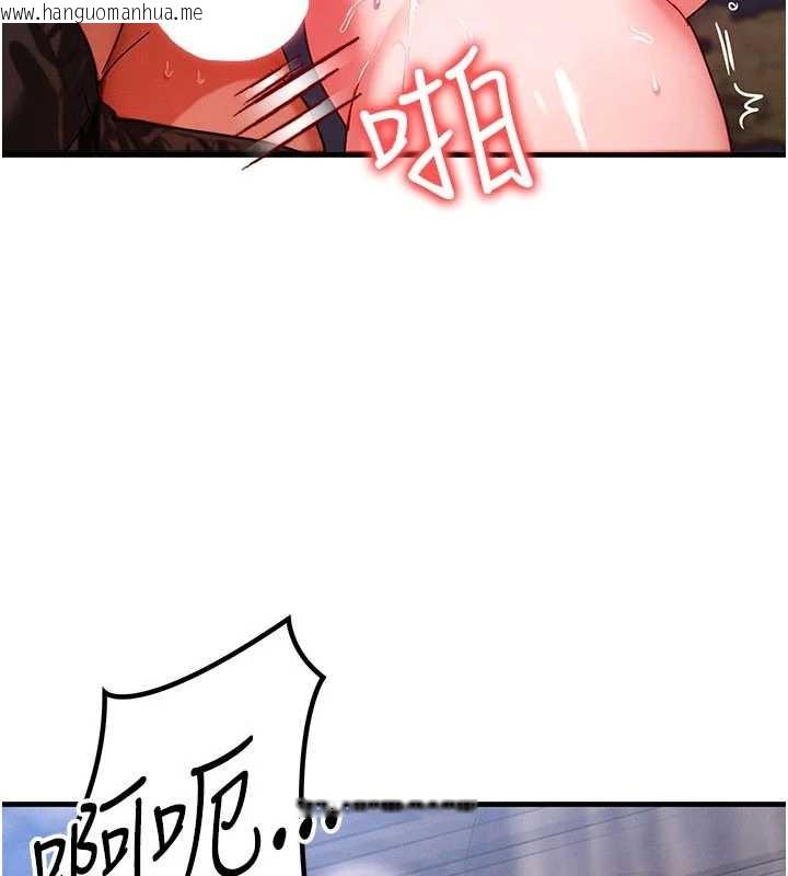 韩国漫画等价交换人生韩漫_等价交换人生-第43话-主人，用肉棒奖励我在线免费阅读-韩国漫画-第79张图片