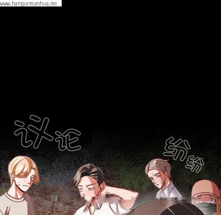 韩国漫画幸福来得太突然韩漫_幸福来得太突然-第54话在线免费阅读-韩国漫画-第63张图片