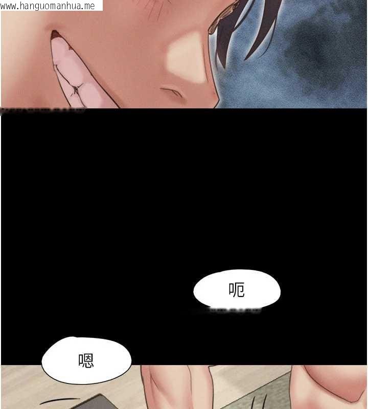 韩国漫画韶恩韩漫_韶恩-第80话-心怀不轨的男人在线免费阅读-韩国漫画-第80张图片