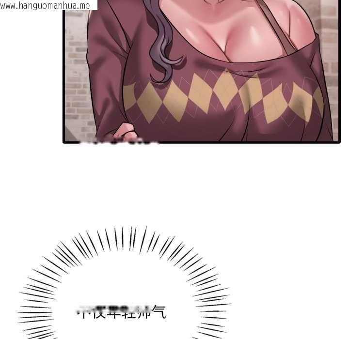 韩国漫画想要拥有她/渴望占有她韩漫_想要拥有她/渴望占有她-第95话在线免费阅读-韩国漫画-第72张图片