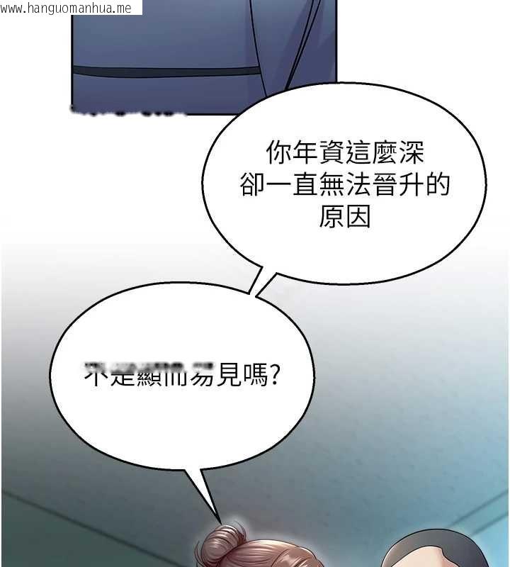 韩国漫画校园禁播角落韩漫_校园禁播角落-第17话-桌底下的惊喜在线免费阅读-韩国漫画-第127张图片