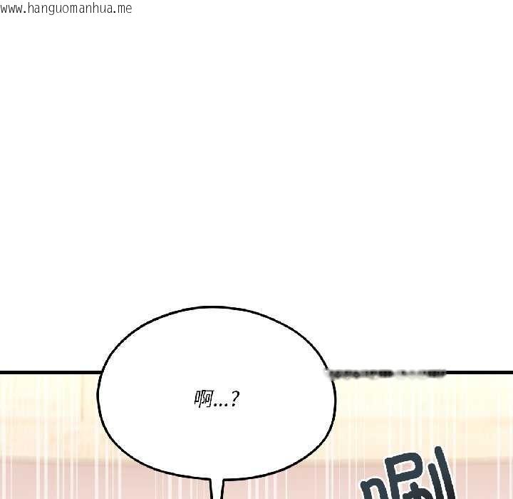 韩国漫画我的傻瓜男友韩漫_我的傻瓜男友-第42话在线免费阅读-韩国漫画-第133张图片