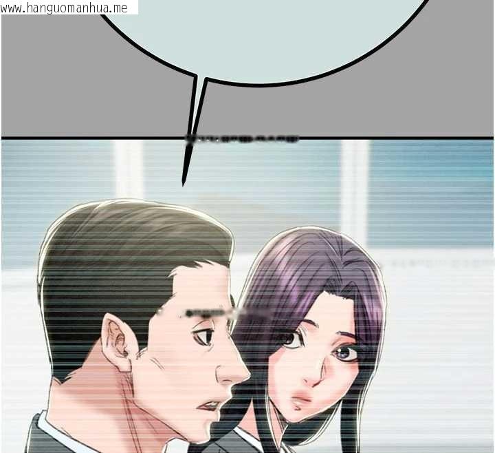 韩国漫画掠夺行动韩漫_掠夺行动-第86话-我就配合你演出吧!在线免费阅读-韩国漫画-第110张图片