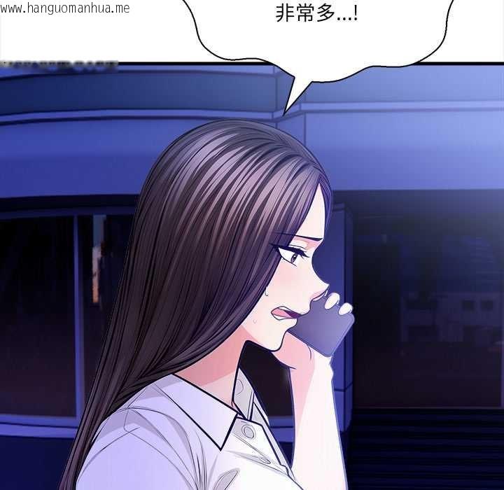 韩国漫画危情十令/任务韩漫_危情十令/任务-第5话在线免费阅读-韩国漫画-第29张图片