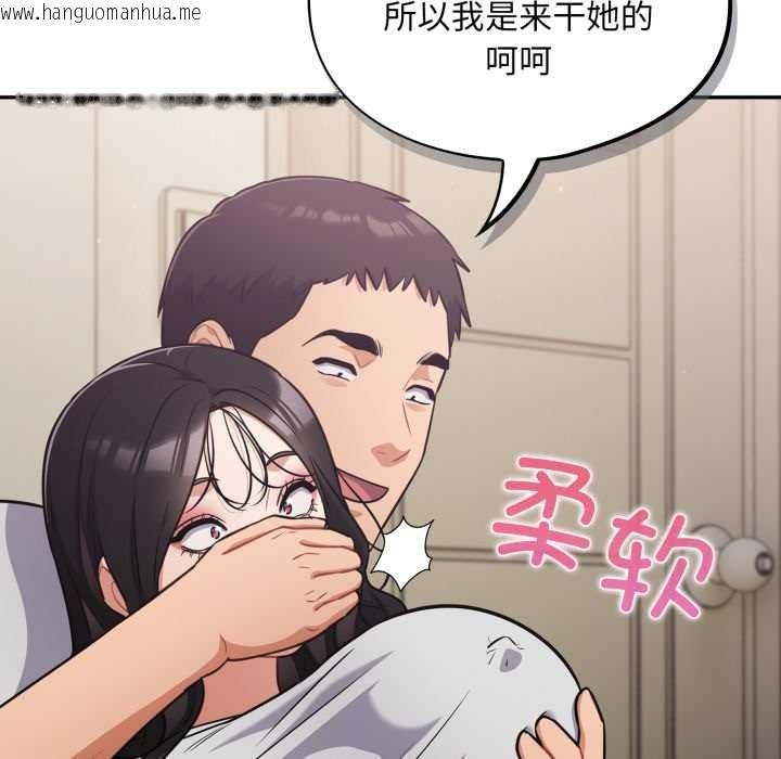 韩国漫画傻瓜病毒韩漫_傻瓜病毒-第52话在线免费阅读-韩国漫画-第30张图片