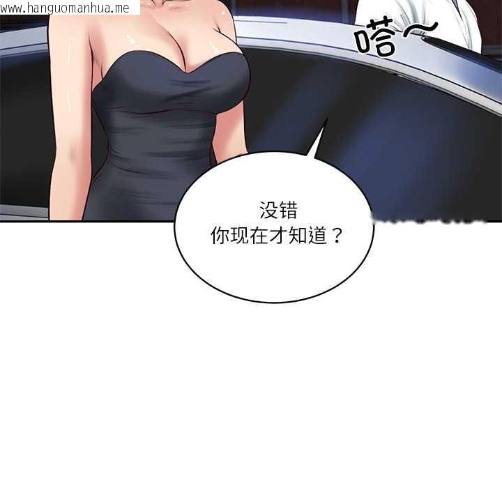 韩国漫画财阀家的女婿韩漫_财阀家的女婿-第61话在线免费阅读-韩国漫画-第25张图片