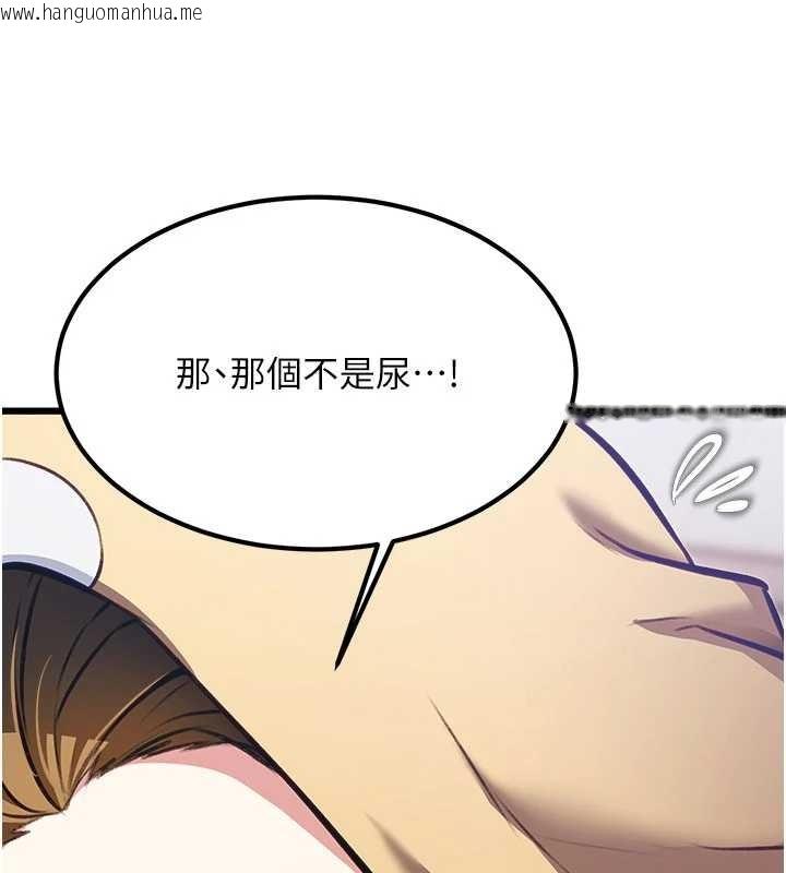 韩国漫画特色新视界韩漫_特色新视界-第20话-母狗们如厕中在线免费阅读-韩国漫画-第156张图片